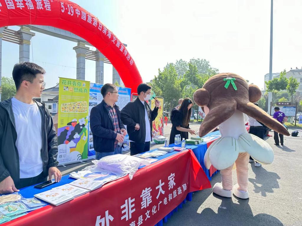 文旅公司參加濱海縣文明旅游志愿服務(wù)活動(dòng)2.jpg