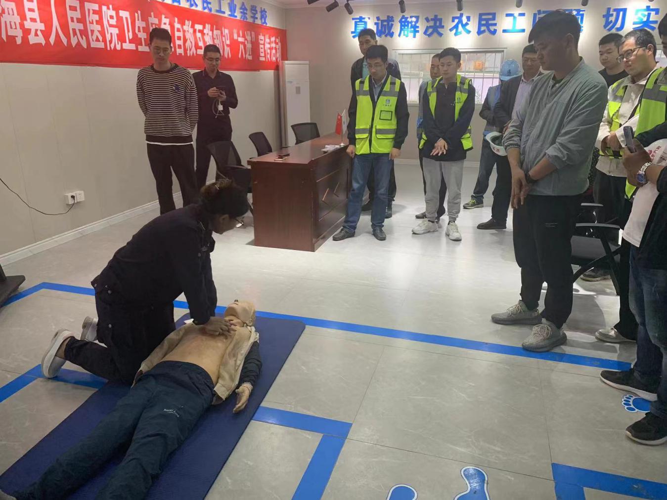 港產公司開展應急自救互救知識與技能培訓2.jpg