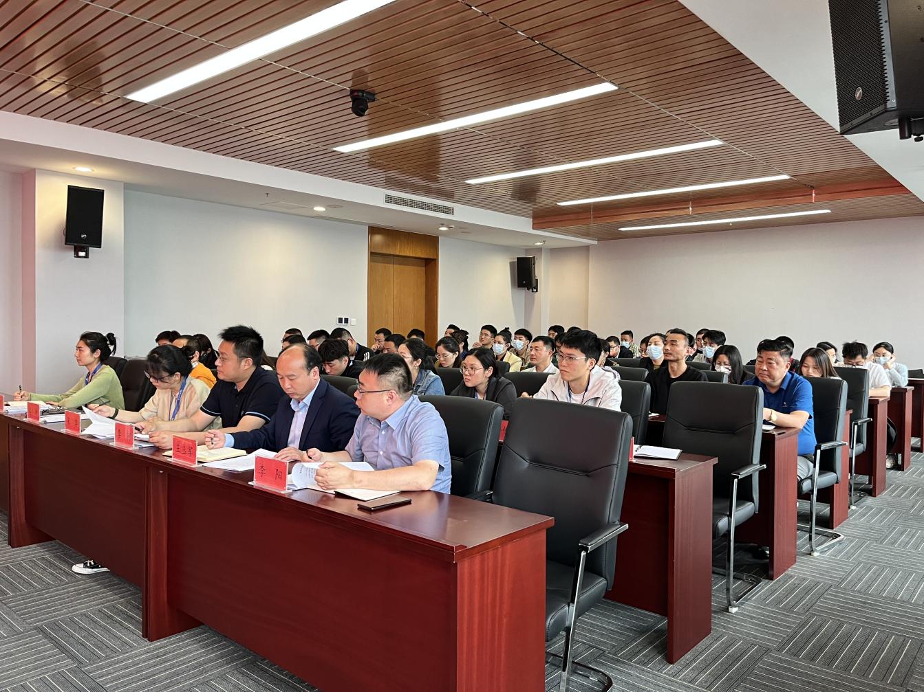 2文旅公司召開作風建設暨集體約談會議.jpg