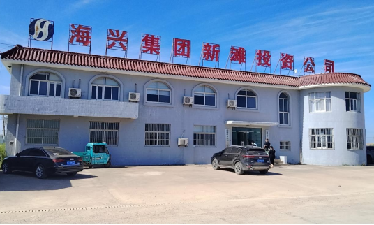 (0824審)成本控制部牽頭漁政執(zhí)法站點(diǎn)改造提升、港務(wù)公司辦公場所建設(shè)項目現(xiàn)場勘察+成本控制部+朱嘉琪(1).png