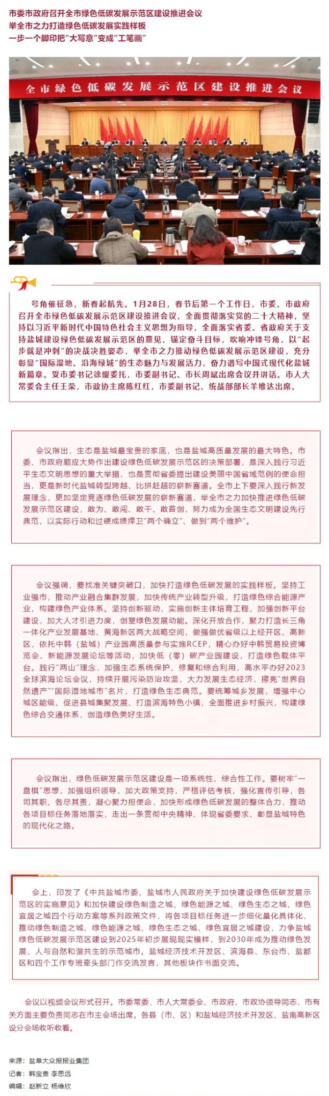 網頁捕獲_2-2-2023_93540_mp.weixin.qq.com.jpeg
